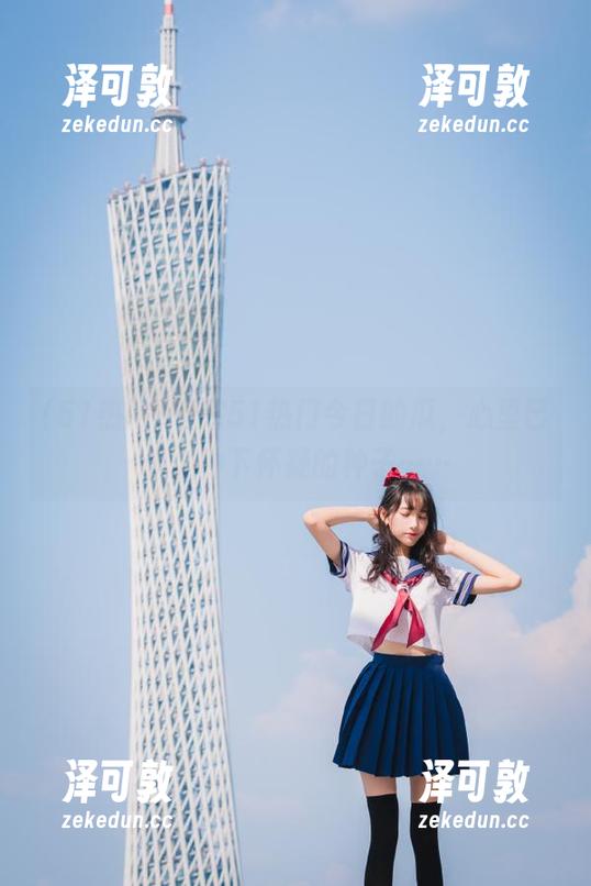 看完51热门今日的瓜，心里已永久种下怀疑的种子……