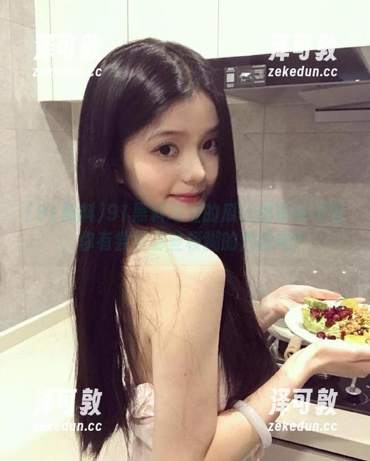 91黑料地址的瓜让我瞬间清醒，你有尝过那些模糊的片段吗？