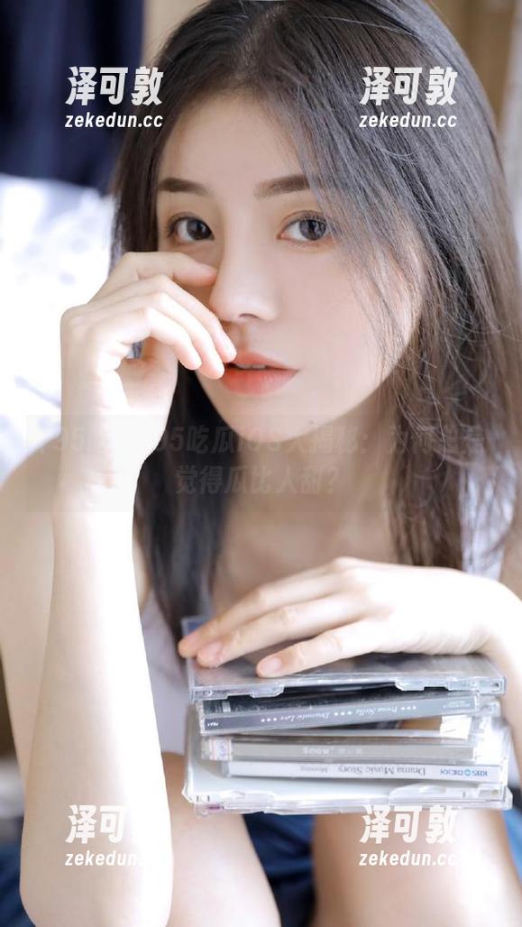 95吃瓜iOS大揭秘：为何总是觉得瓜比人甜？
