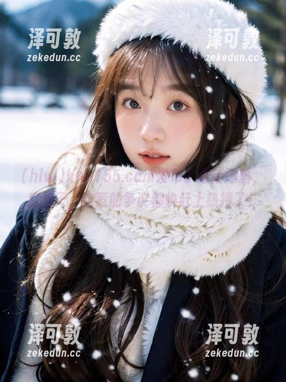 hlw155.ccm发布了最新爆料，我的天，这惹的争议都快赶上热搜了！