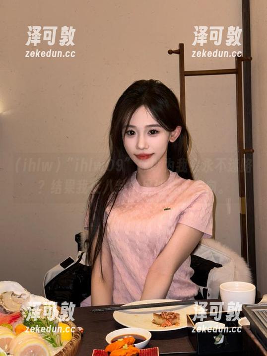 “ihlw09”你以为我会永不迷路？结果我在八卦山里迷失了方向。