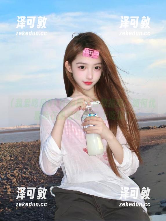 ios用户自救指南：如何优雅地在我爱吃瓜51上吃瓜？
