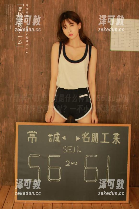 这是什么神仙166.su黑料不打烊官网地址？一不小心就迷失了