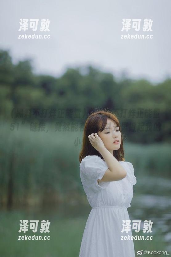 “黑料不打烊正能量51”链接，竟然能在无聊时光里掀起我的小情绪