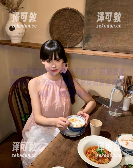 这“黑料不重样”网站我必须得追，今天的主题居然是卖点盲盒般的八卦，眼花缭乱呢！
