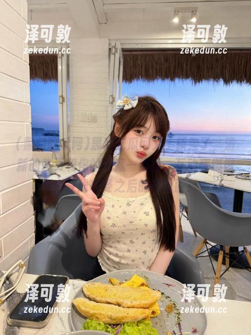 黑料吃瓜网又上新架了，清新的首页和你的收藏一碰撞，互动感爆棚，在线享受之后的黑暗面！