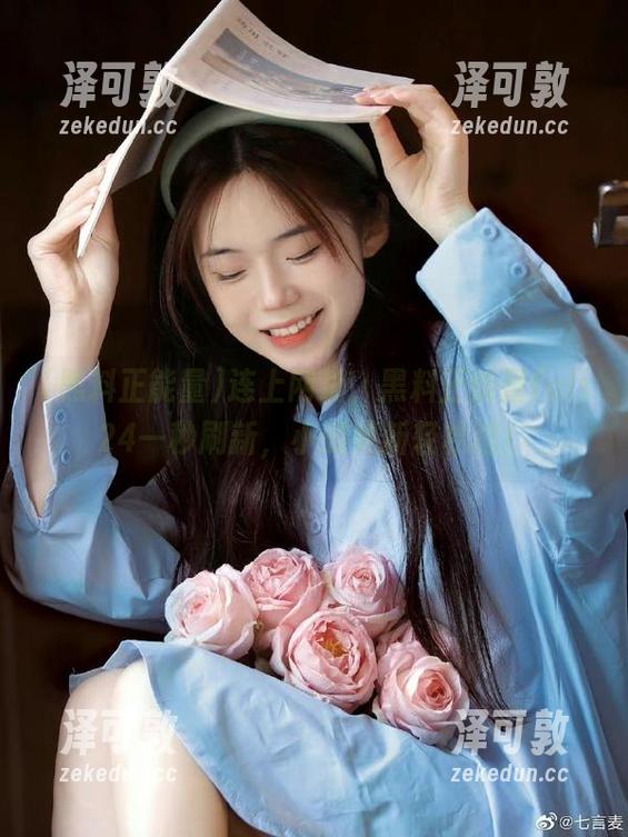 连上网址，黑料正能量fuli24一秒刷新，小时更新轻松追！