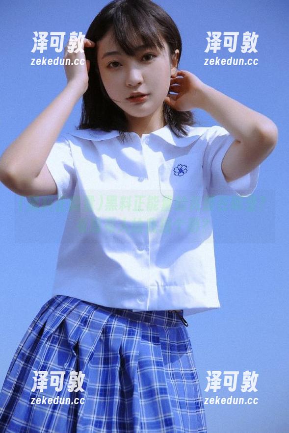 黑料正能量的资源在哪里？有没有人给我指个明？